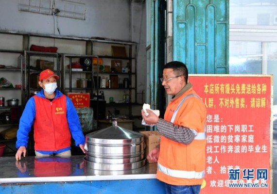 三阳饭店赤峰店电话号码-第1张图片