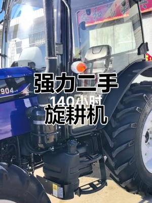 赤峰旋耕机生产厂家电话号码-第1张图片