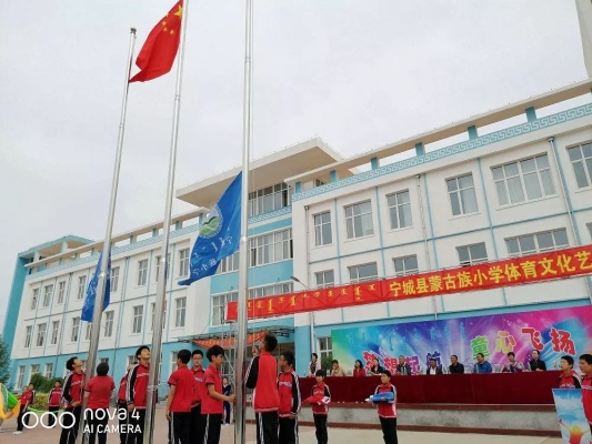 赤峰市宁城县小学电话号码-第1张图片