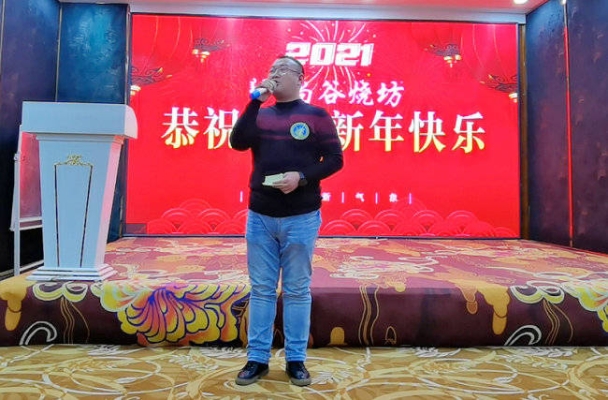 赤峰找合伙人的网站电话是多少-第1张图片