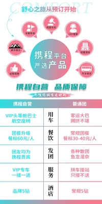 赤峰到张家界拼车电话号码-第1张图片