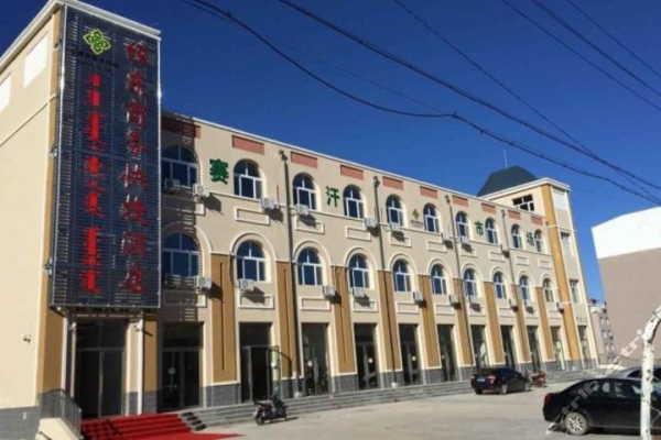 赤峰华景酒店电话-第1张图片