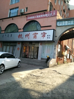赤峰红山区电话号码-第1张图片