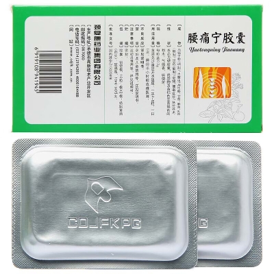 颈复康药业集团赤峰丹龙药业有限公司电话-第1张图片