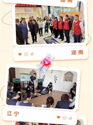 赤峰微生活最新消息-第1张图片