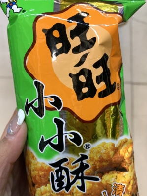 赤峰解馋食品批发电话是多少号-第1张图片